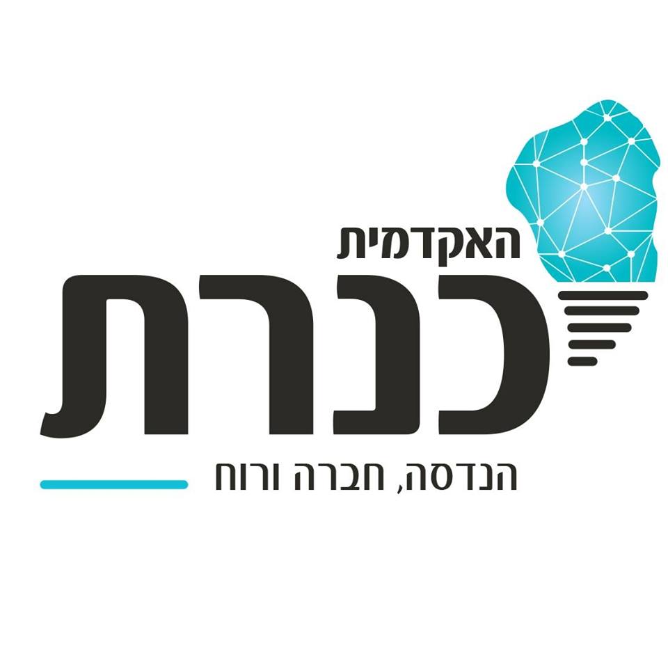 ד"ר ניבה דולב ראש החוג והגב' קרן בהט