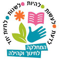סטודנטית מכללת כנרת