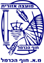 Hof_HaCarmel_Regional_Council_COA