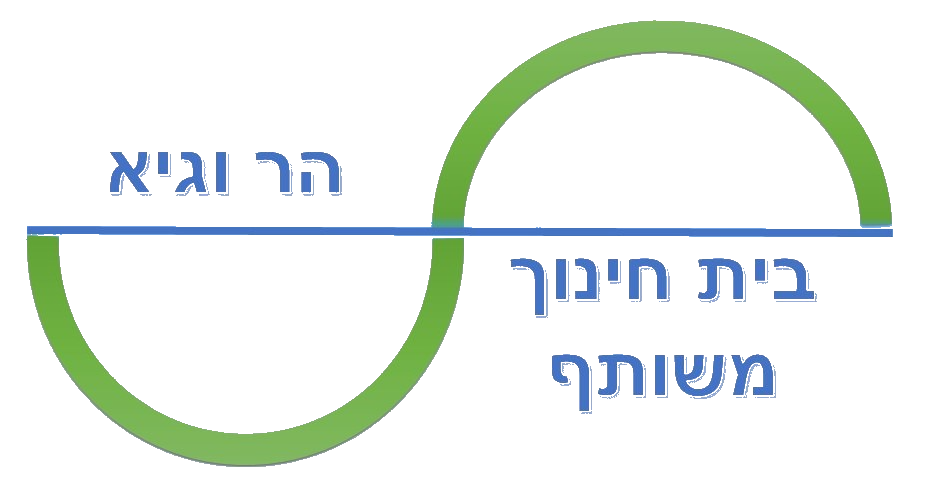 הר וגיא