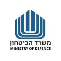 משרד הבטחון